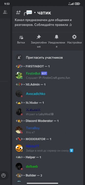 Screenshot_2022-08-27-09-53-41-274_com.discord.jpg