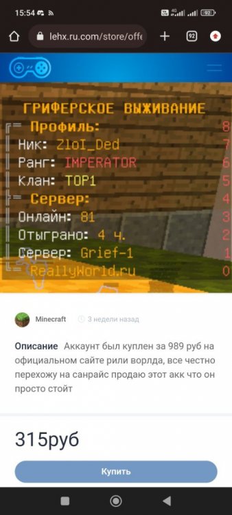 Screenshot_2022-08-30-15-54-57-817_com.android.chrome.thumb.jpg.11531d418d2f42b34e969cbd81d3d4e1.jpg