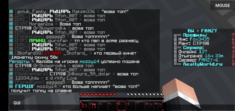 Screenshot_2022-08-30-17-13-18-424_net.kdt.pojavlaunch.debug.jpg