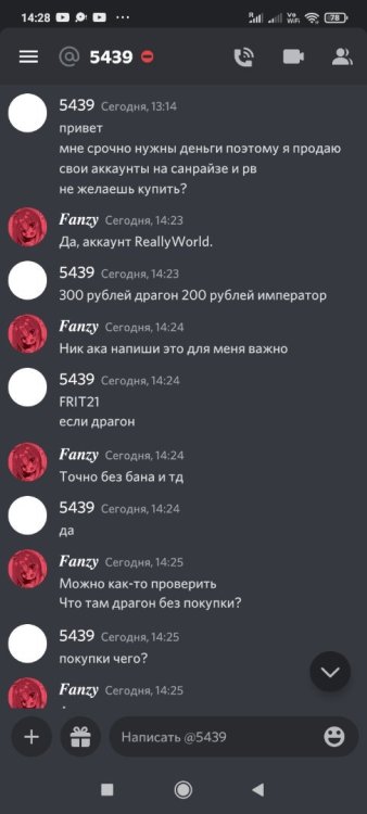Screenshot_2022-08-31-14-28-20-732_com.discord.thumb.jpg.8ac759043a3e36480c17379a2ca312bf.jpg