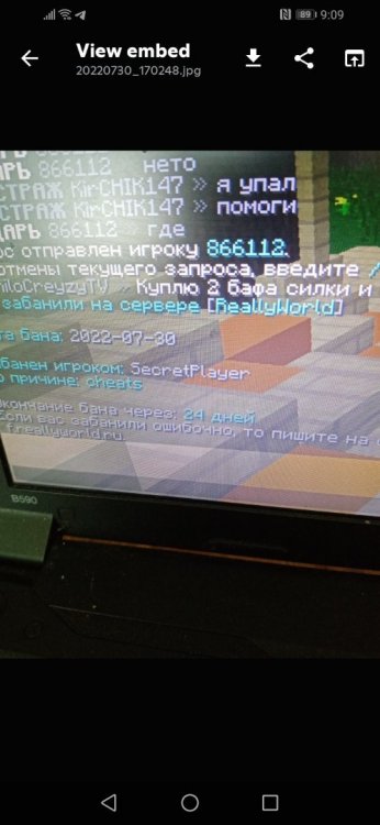Screenshot_20220731_090928_com.discord.thumb.jpg.01ad04aa90aaa455318bebc70095b310.jpg