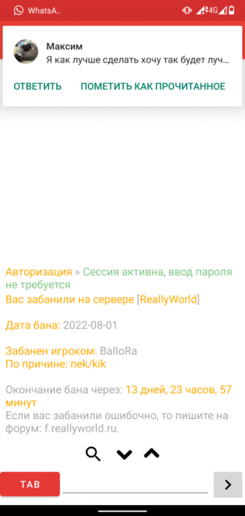 Screenshot_20220801-175323.png