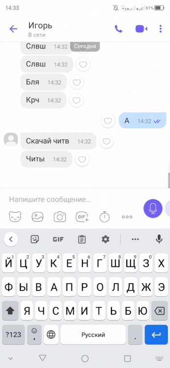 Screenshot_20220804_143303.png