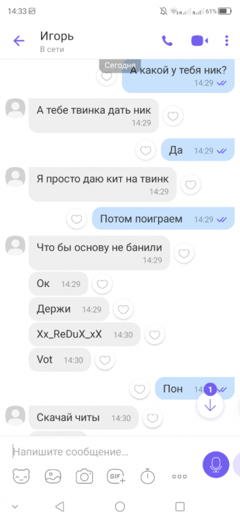 Screenshot_20220804_143316.png