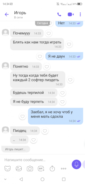 Screenshot_20220804_143448.png