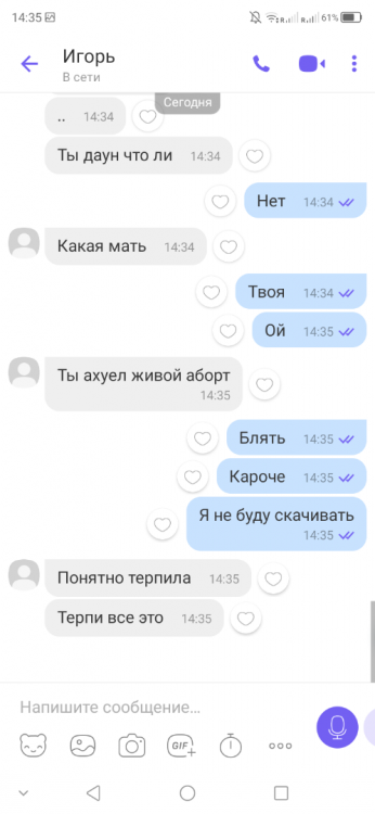 Screenshot_20220804_143538.png