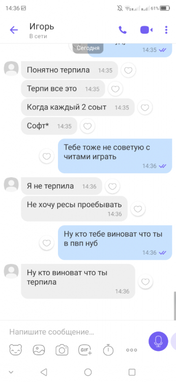 Screenshot_20220804_143654.png