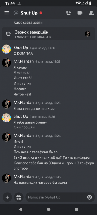 Screenshot_20220809-194428.thumb.png.be441b879dad17573cc28a98632aadf4.png