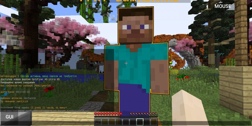 Screenshot_20220810_172534_net_kdt.pojavlaunch.debug.thumb.jpg.744381bfb61b2262112903dec7d88cd2.jpg