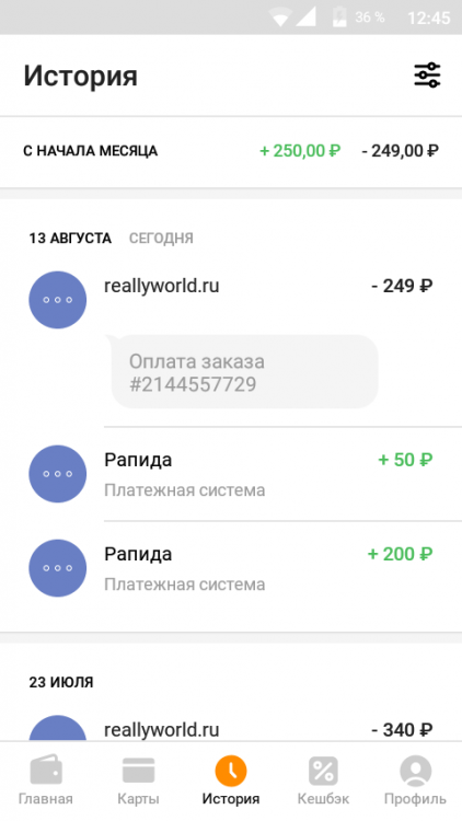 Screenshot_20220813-124542.thumb.png.4da21097316afccfec203ef34d5749e0.png