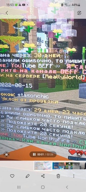 Screenshot_20220815-155400_Gallery.jpg