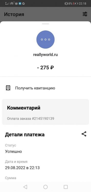Screenshot_20220829-221844.jpg