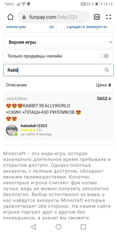 Screenshot_20220831_131343_com.huawei.browser.jpg