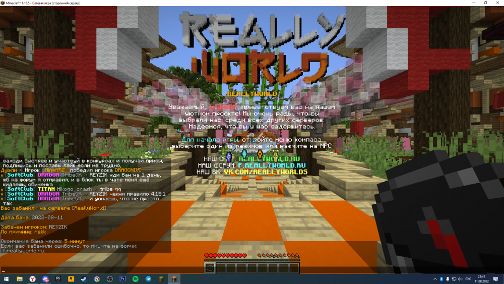 Screenshot_22.thumb.png.ff780641ddaf1edf876dc7d8c54ba403.png