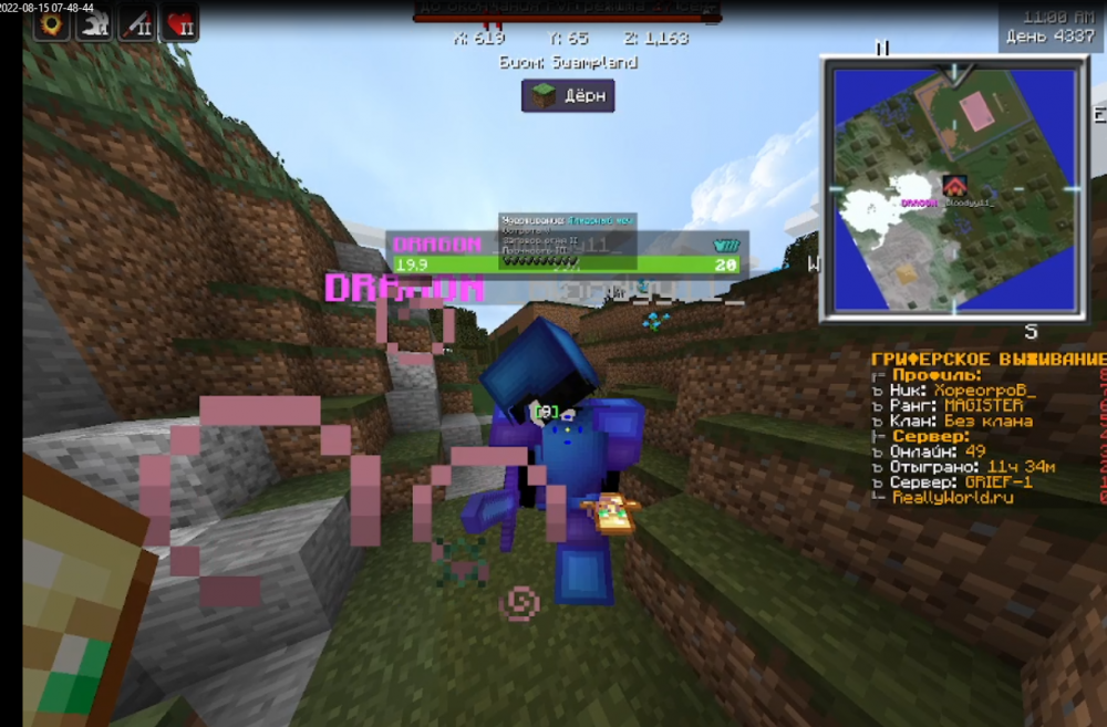 Screenshot_3.png