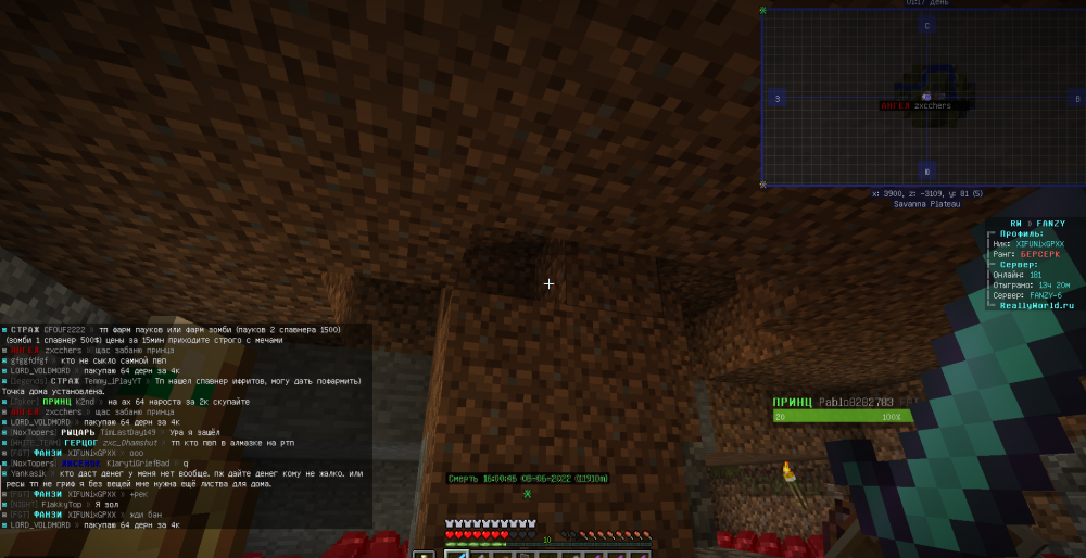 Screenshot_394.png