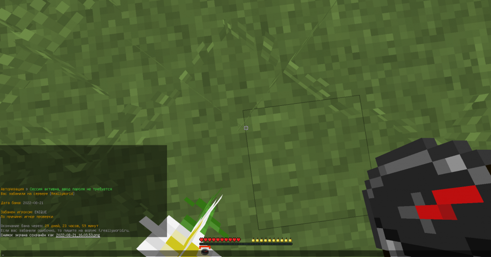 Screenshot_4.png