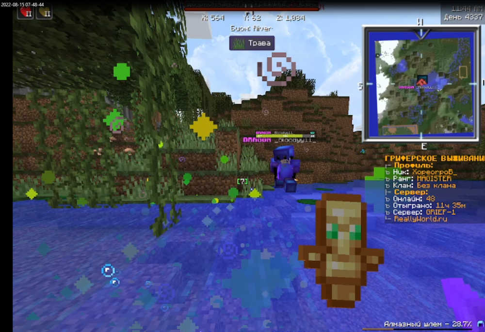 Screenshot_4.png
