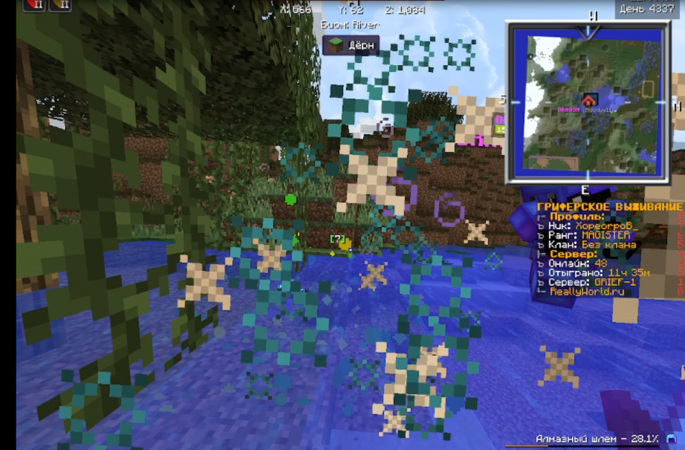 Screenshot_5.png