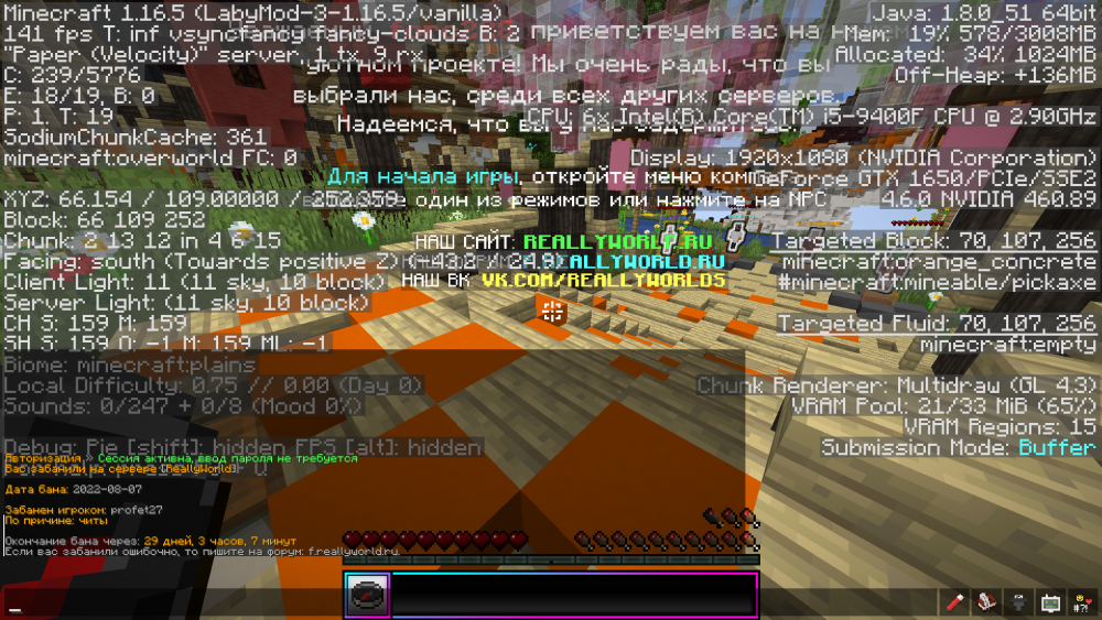 Screenshot_536.png