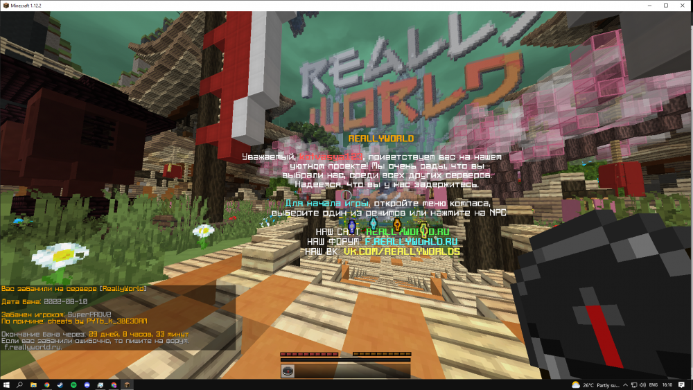 Screenshot_7.thumb.png.10e38999efb28a32fadc85acfe8c69e3.png