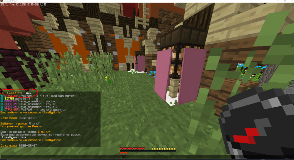 Screenshot_7.thumb.png.38249a8ff44ac6b01f3ea45e0fc1659b.png