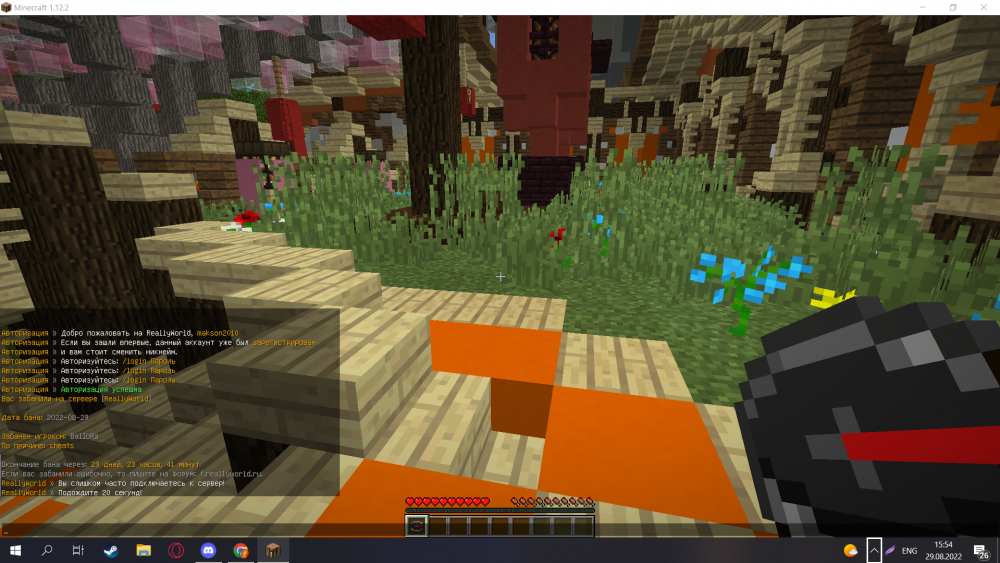 Screenshot_7.png