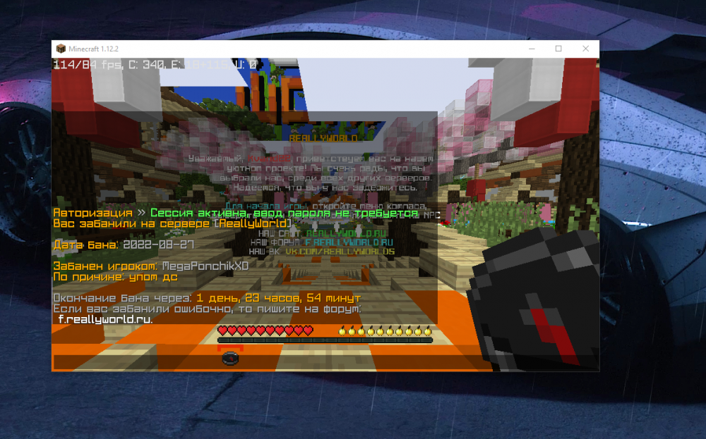 Screenshot_8.png