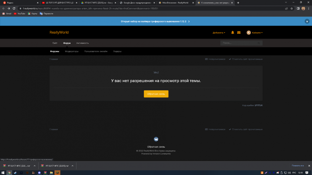 Screenshot_8.png
