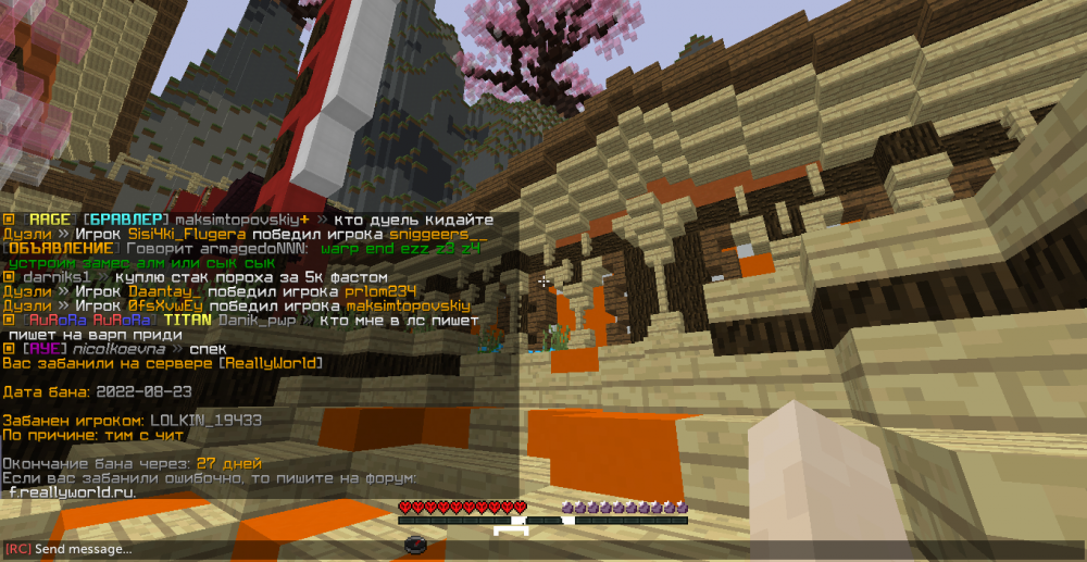 Screenshot_9.png