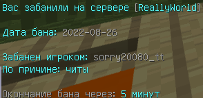 ban_cut-photo_ru.png.0742d98cc1f6066246f288ef56dc1ac8.png