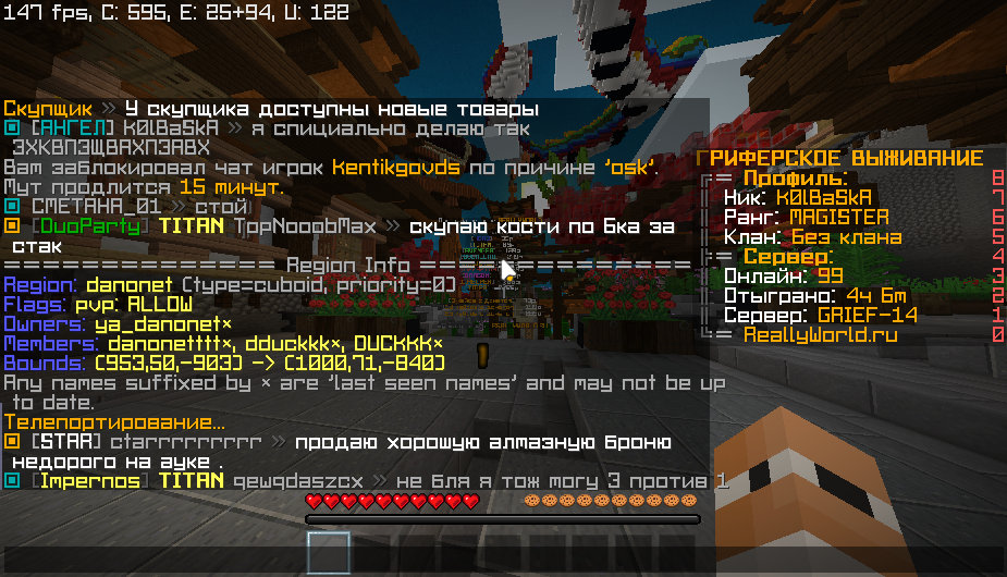 image.png.00d43a4c2a3f77f66726a8f1c9e00d7c.png