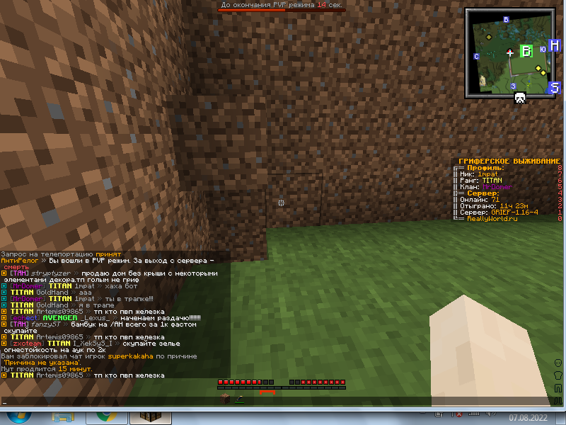 image.png.1ef4f467c21b5da2e4dc3d6f5a5d3976.png