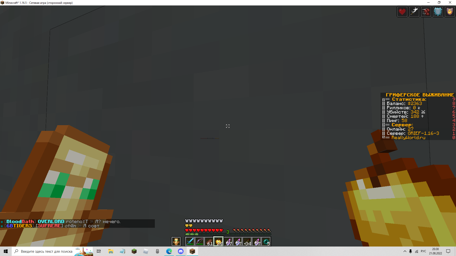 image.png.493776048a2c11027d245b43b345ba70.png
