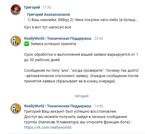 image.png.56004625006a5a859fc4321f55618673.png