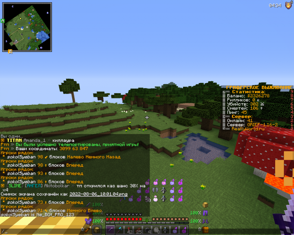 image.thumb.png.2c5a605216d405c4f02e1dfe137bd0cd.png