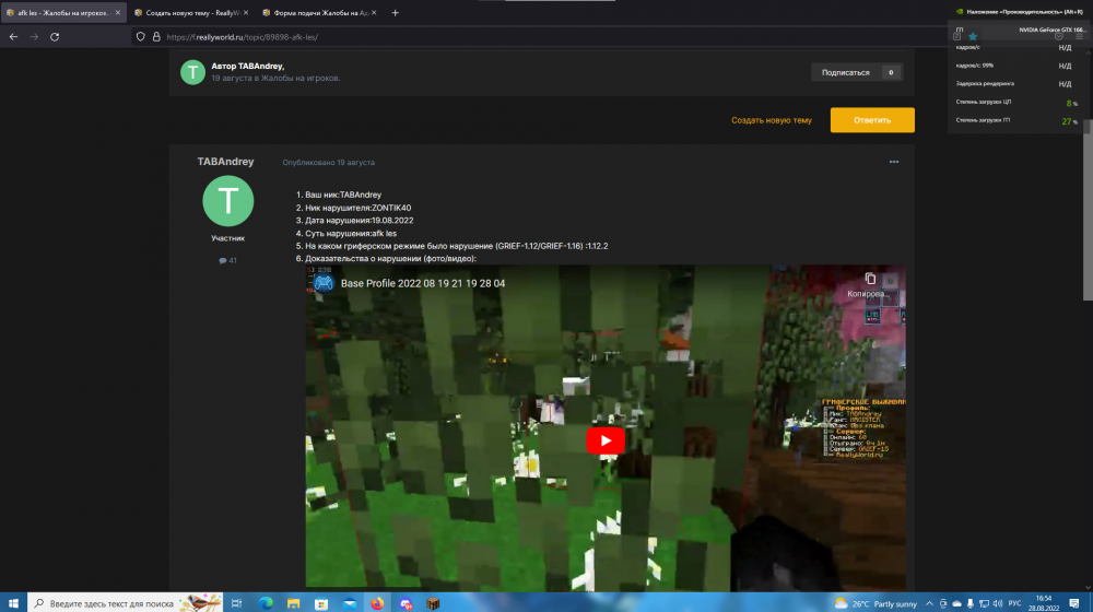 image.thumb.png.8c8b40dd7f7c557c928506424c619d49.png