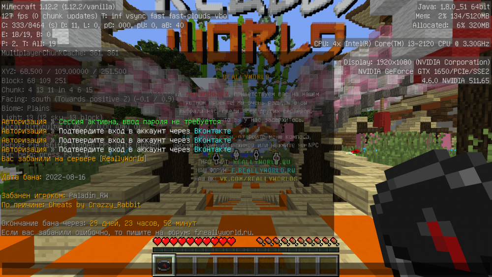 image.thumb.png.d2d1f3b0a3354f7d45d24c4eb84a3ac3.png