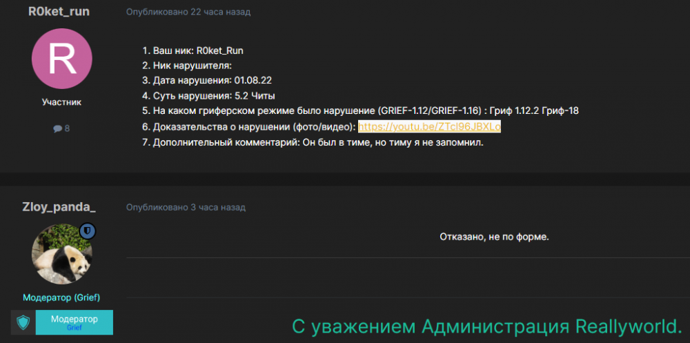 image.thumb.png.db5465245f132537b3c023ede7cb7f55.png