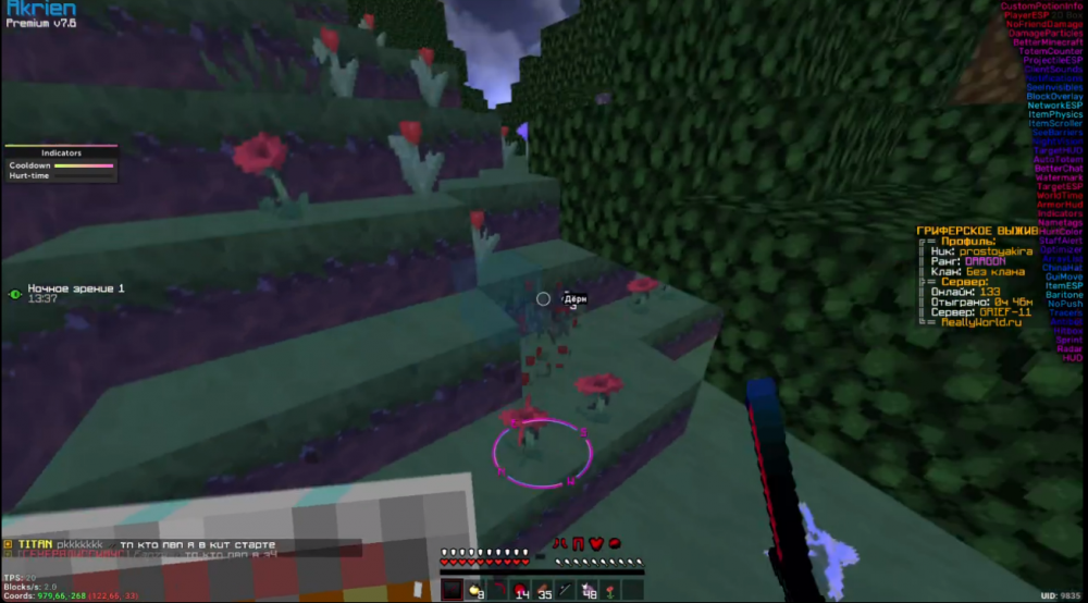 ponos.png