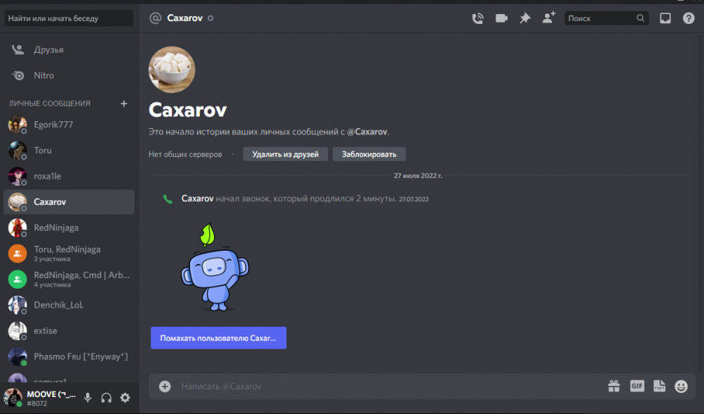 saharov.PNG