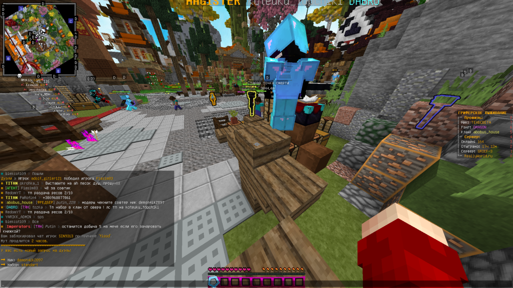 1055548164_Minecraft1_12_208_09.202214_30_59.png