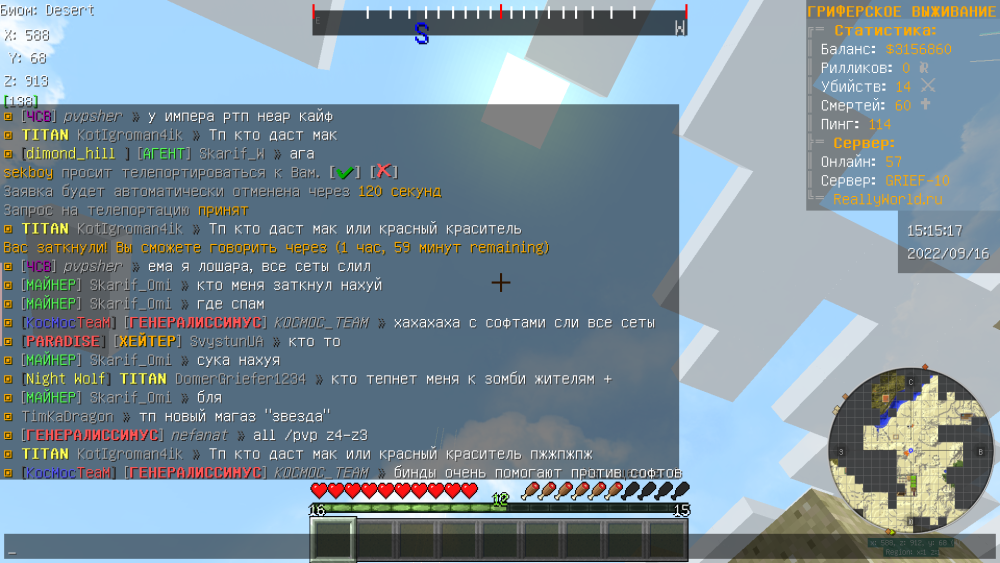 1239348750_BaseProfileScreenshot2022_09.16-15_15_17_20.thumb.png.a875face9a5debd306ee104ac48d1969.png
