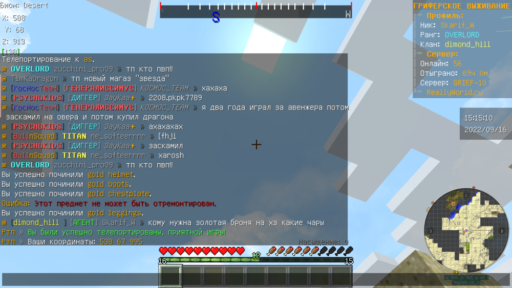 1624209991_BaseProfileScreenshot2022_09.16-15_15_10_23.thumb.png.f34f6859d9a8259aa29efba77344d690.png