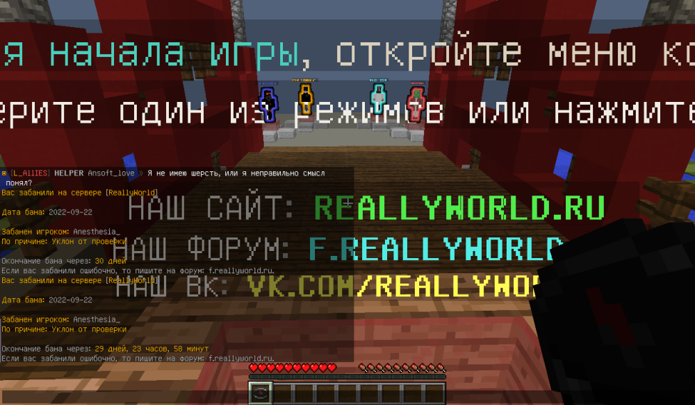 рилик.png