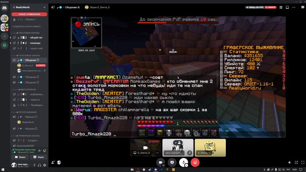 Desktop Screenshot 2022.09.18 - 16.26.21.49.png