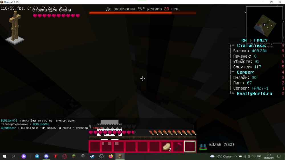 1769337635_2022-09-14002250.thumb.png.7b02e9eb5728221f812fad3b36d4c4c8.png
