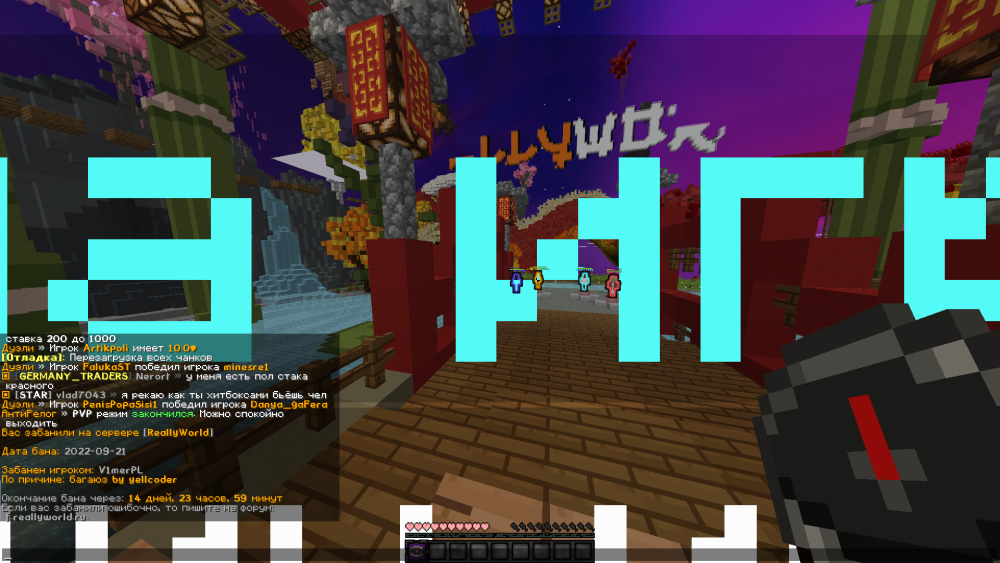 Base Profile Screenshot 2022.09.21 - 17.29.51.76.png