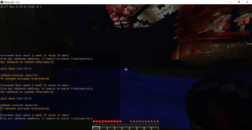 Minecraft 1.12.2 04.09.2022 15_05_52.png