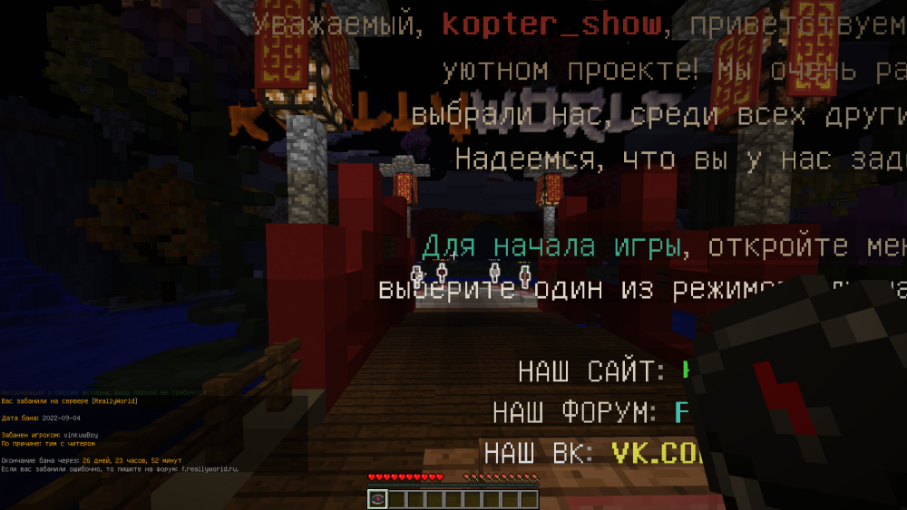 2022-09-04_16.34.03.png